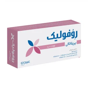 روفولیک پریناتال(فولات+ید)